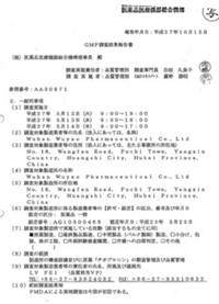 南宫电子游戏-不凡成就非凡,相信品牌的力量