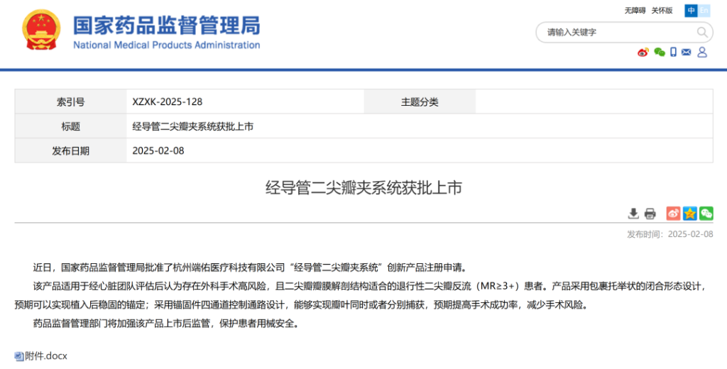 南宫电子游戏-不凡成就非凡,相信品牌的力量