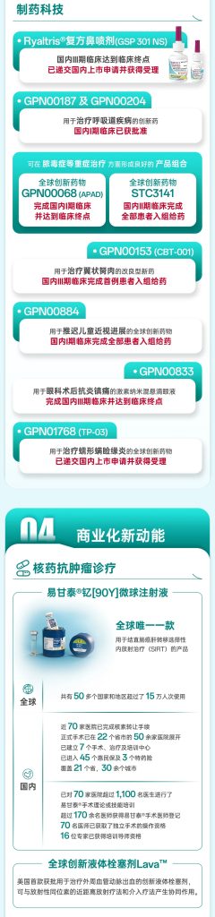 南宫电子游戏-不凡成就非凡,相信品牌的力量